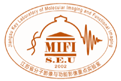 江苏省分子影像与功能影像重点实验室